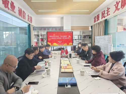 微信图片_20240124164022 微信图片_20240124164022