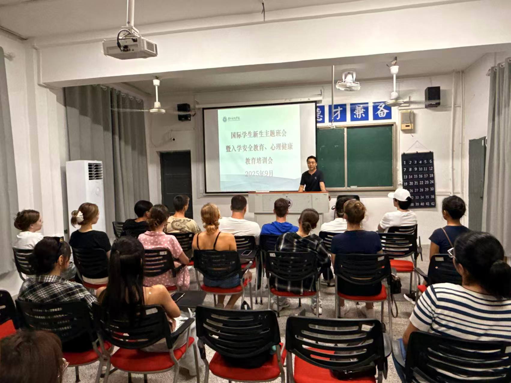 迎新进行时 | 欢迎你,“一带一路”新同学!