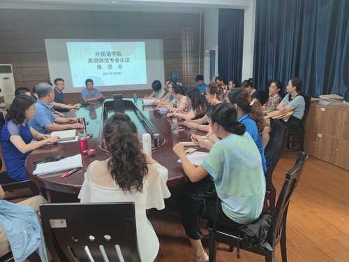 QQ图片20210707192831