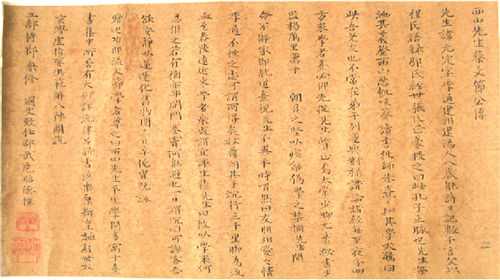 1618186111110538 1618186111110538