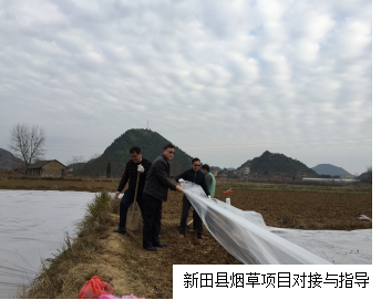 产学研示范合作