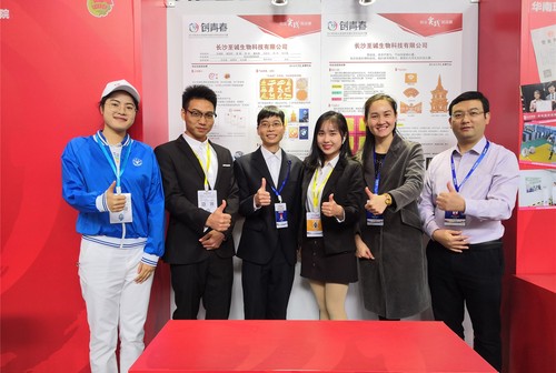 师生参加创业大赛 师生参加创业大赛