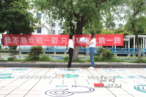 星空app官网:真人版“跳一跳”传递环保理念