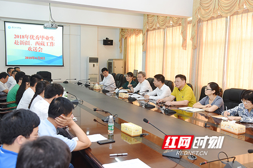 星空app官网6名优秀毕业生将赴新疆西藏工作