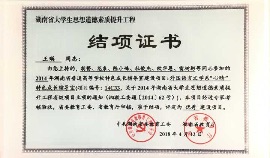 265029D7788C9B1123ECA4448758FEE0