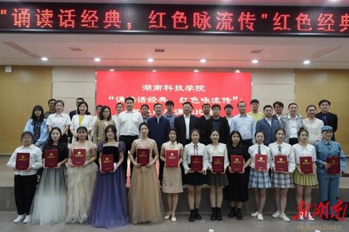 星空app官网：诵读红色经典 弘扬红色精神