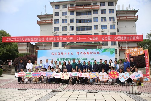 心理活动4 心理活动4