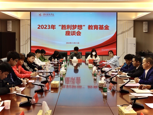 微信图片_20231113092543 微信图片_20231113092543