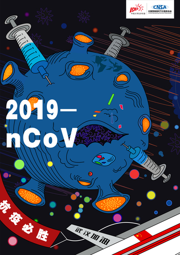 视觉1701黄浩翔 指导老师：谢筱冬