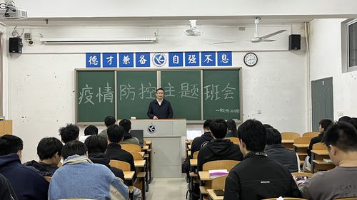 疫情防控1 疫情防控1