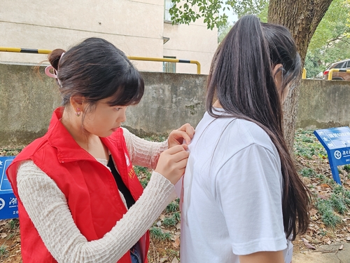 QQ图片20231105214538