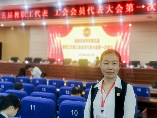 5 高树琴 5 高树琴