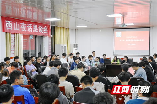 西山夜话.jpg 西山夜话.jpg