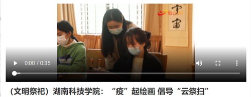 屏幕截图 2022-04-05 233452