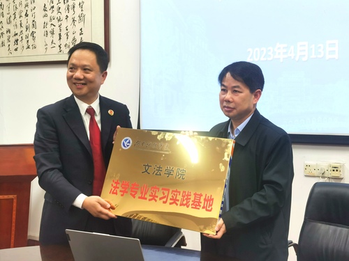 微信图片_20230417142101 微信图片_20230417142101