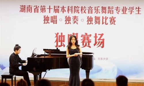 星空app官网学子在省“三独”比赛中获一二三等奖9项