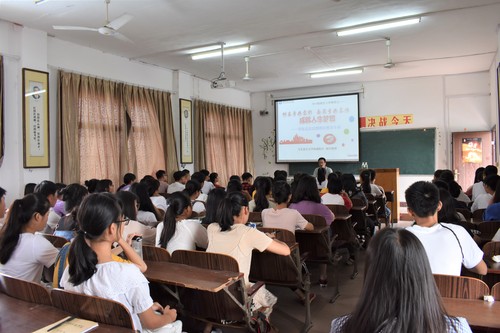 杨军教授讲座 杨军教授讲座