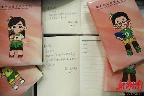 星空app官网：开学遇上生日！这个集体生日会好有爱！