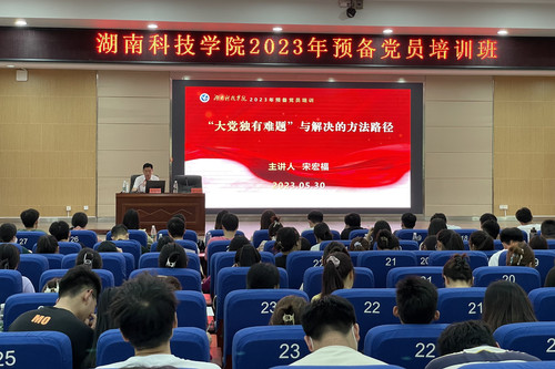 QQ图片20230602150825 QQ图片20230602150825