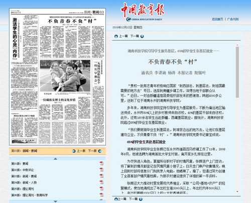 QQ图片20191223172606