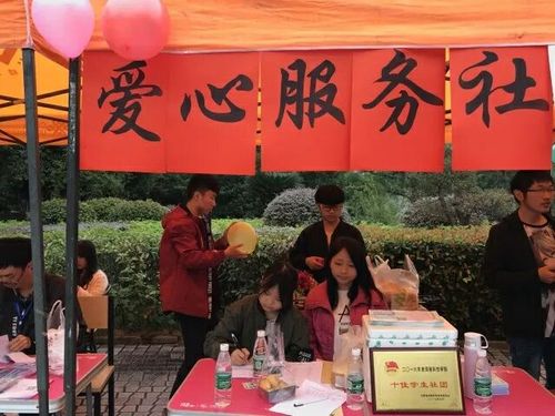 QQ图片20171204145539 QQ图片20171204145539