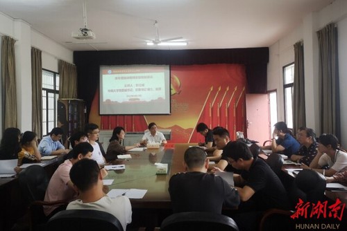 星空app官网马克思主义学院邀请名师专家助力青年教师能力提升