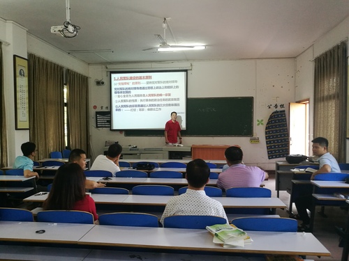 思政系磨课1 思政系磨课1