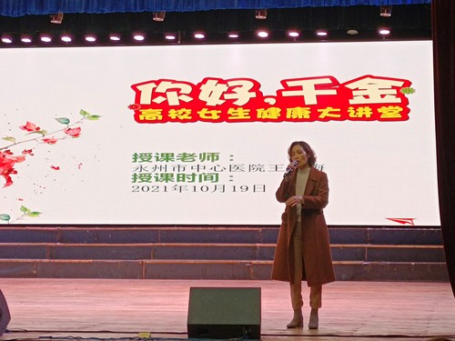 QQ图片20211019220118