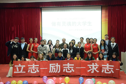 演讲比赛 演讲比赛