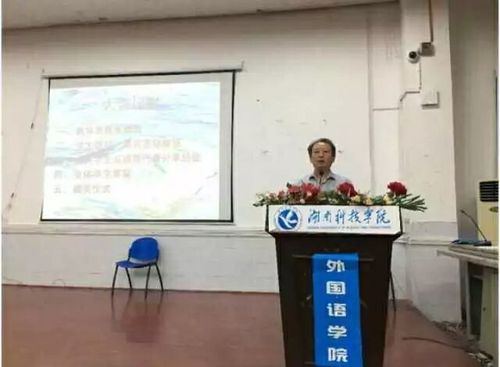 QQ图片20171204170205