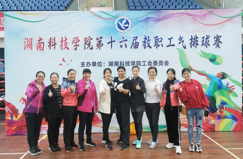 气排球比赛 气排球比赛