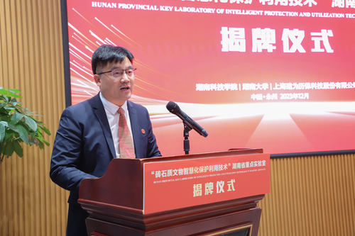 微信图片_20231228012114 微信图片_20231228012114