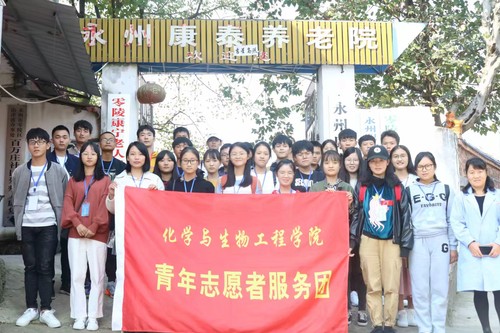 QQ图片20181105113544