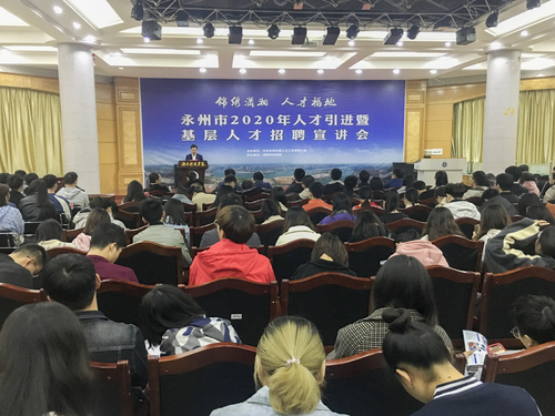 QQ图片20191029110741