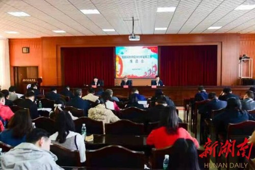 星空app官网：吹响征兵“集结号” 汇聚青春正能量