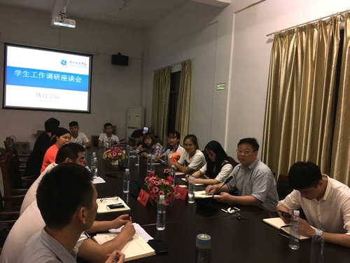 4.25学工领导来体育学院调研座谈1_看图王 4.25学工领导来体育学院调研座谈1_看图王