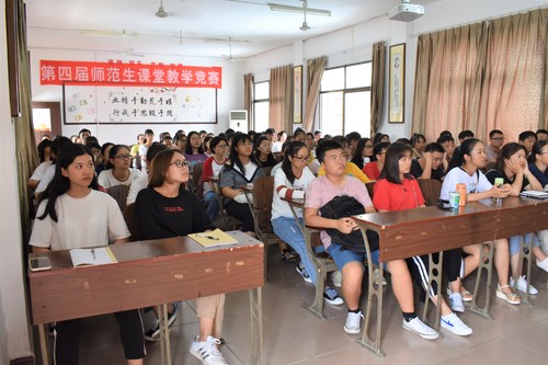 杨军教授讲座2 杨军教授讲座2