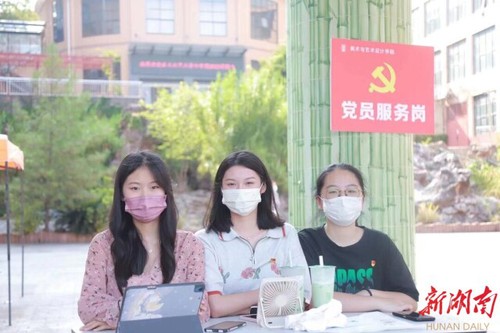 星空app官网迎来4000余名2022级新生