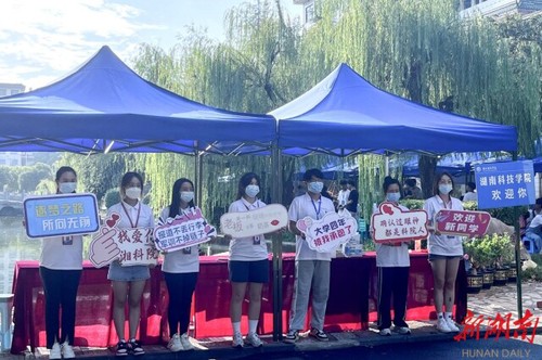 星空app官网迎来4000余名2022级新生