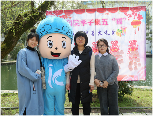 星空app官网：集五“福”惊喜亮相新学期  