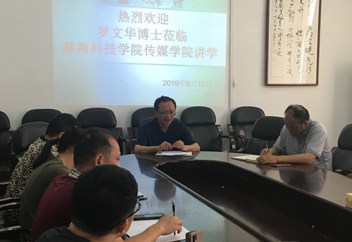 微信图片_20190612161754_副本 微信图片_20190612161754_副本