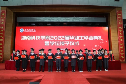 20万人见证！星空app官网2022届毕业生专属高光时刻