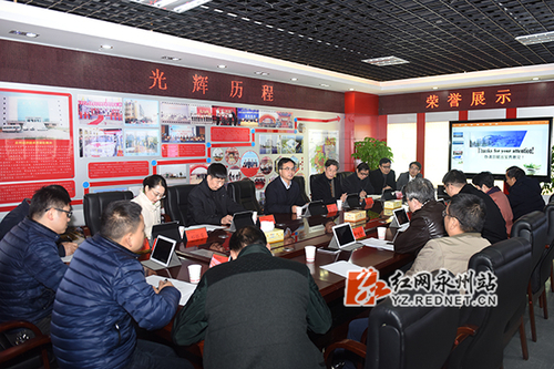 星空app官网与永州市经开区深入推进“产学研用”融合发展