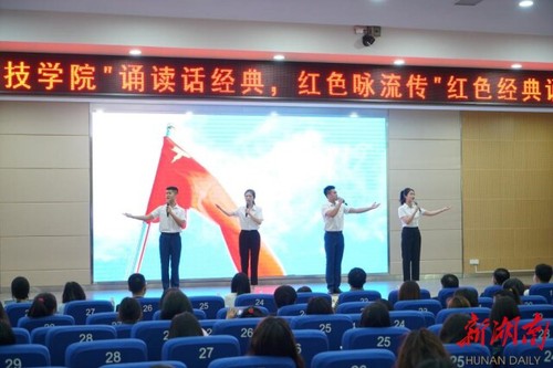 星空app官网：诵读红色经典 弘扬红色精神