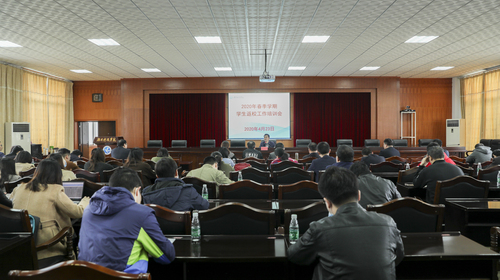 培训会2 培训会2