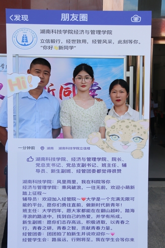 QQ图片20230911084553 QQ图片20230911084553