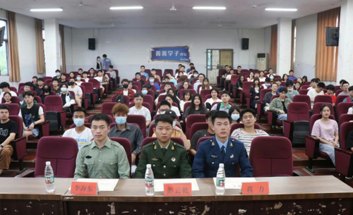 菁菁学子讲坛 菁菁学子讲坛