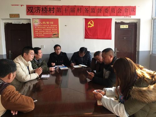 后勤服务总公司党总支赴双济桥村宣讲十九大精神