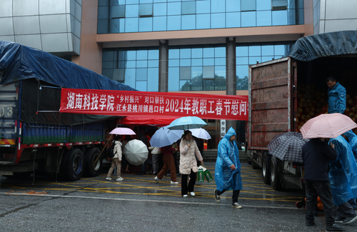 QQ图片20240109160449 QQ图片20240109160449