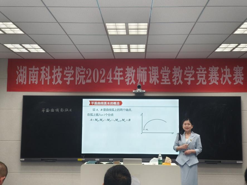 教学比赛1 教学比赛1